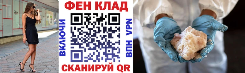 АМФЕТАМИН VHQ  MEGA рабочий сайт  Сланцы  где купить наркоту 