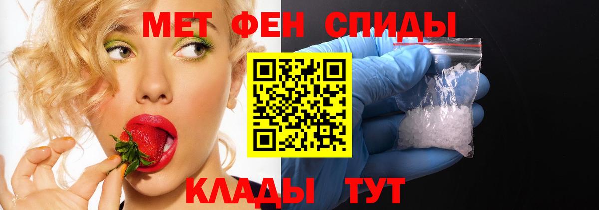 Амфетамин  Вход с VPN  Сланцы  АМФ Premium 