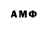 ГАШ гашик Hanto Lombok