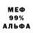 Метамфетамин винт Albertino Loretti