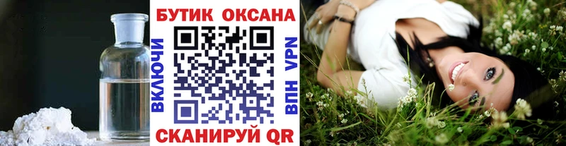 Бутират оксана  Сланцы 
