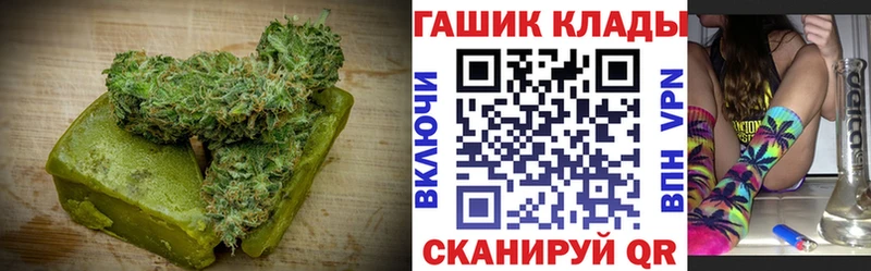 MEGA зеркало  Сланцы  Canna-Cookies конопля 