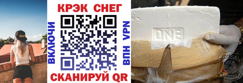 сколько стоит  Сланцы  kraken ТОР  КОКАИН 98% 