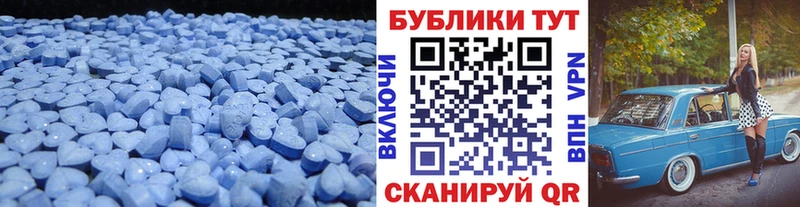 как найти закладки  Сланцы  ЭКСТАЗИ 250 мг 