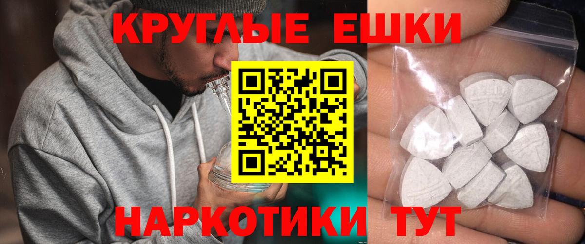 ЭКСТАЗИ таблы  Ecstasy  hydra маркетплейс  Ecstasy louis Vuitton  Вход с VPN  Сланцы 