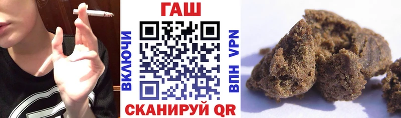 ГАШИШ Cannabis  купить  сайты  KRAKEN зеркало  Сланцы 