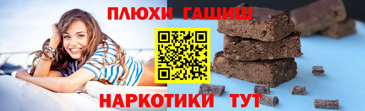 Гашиш Ice-O-Lator Сланцы