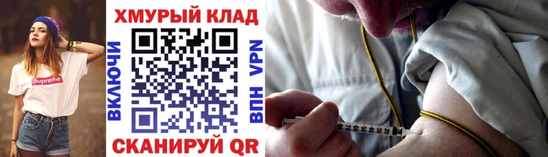 Героин афганец  Сланцы 