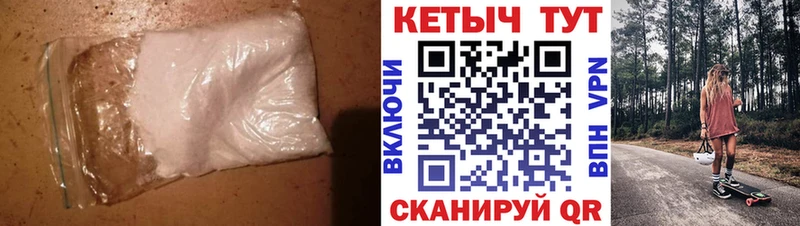 Кетамин ketamine  наркотики  Сланцы 