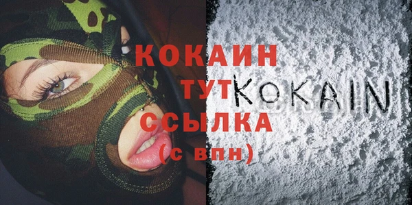 прущая мука Заволжск