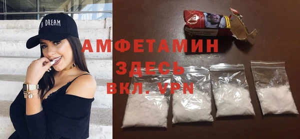 прущая мука Заволжск