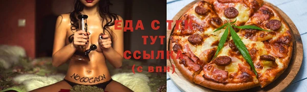 а пвп мука Заволжье