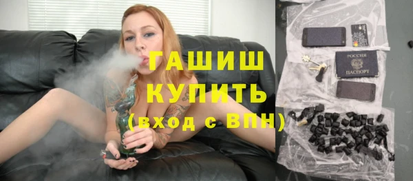 а пвп мука Заволжье