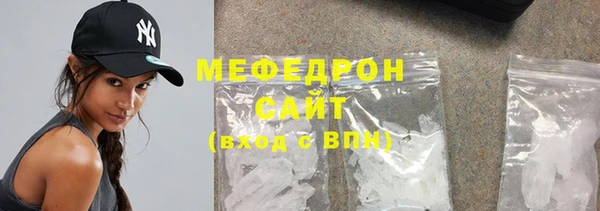 а пвп мука Заволжье