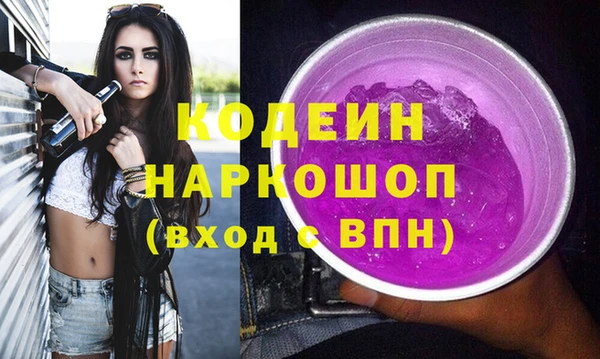 прущая мука Заволжск