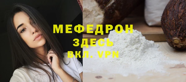 прущая мука Заволжск