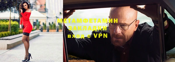 а пвп мука Заволжье
