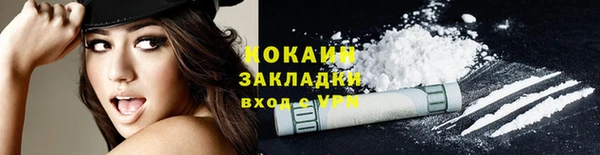 таблы Заводоуковск