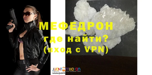 а пвп мука Заволжье
