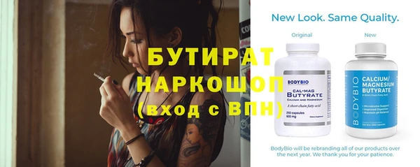 а пвп мука Заволжье