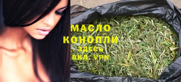 таблы Заводоуковск
