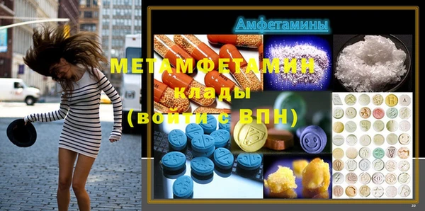 прущая мука Заволжск