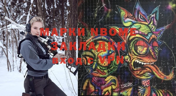 прущая мука Заволжск