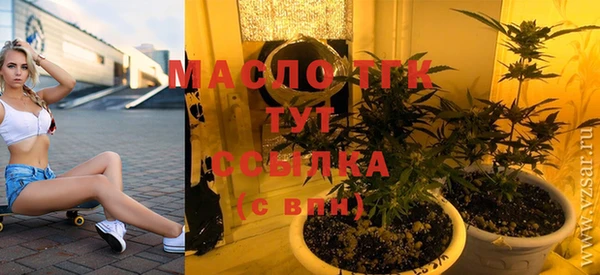 таблы Заводоуковск