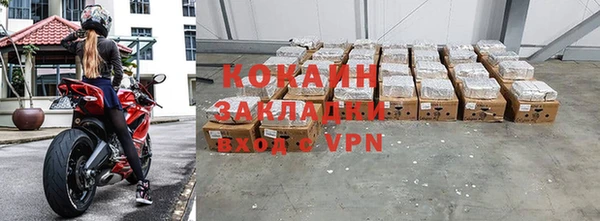 а пвп мука Заволжье