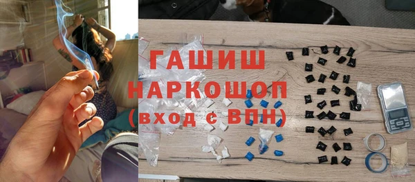 прущая мука Заволжск
