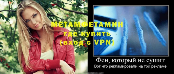 а пвп мука Заволжье