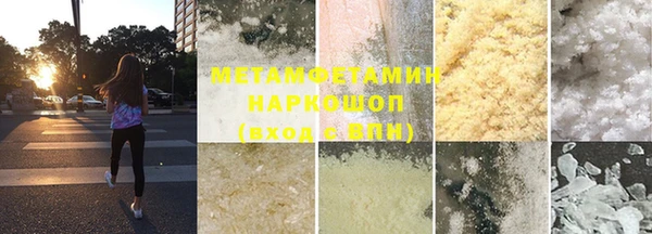 прущая мука Заволжск