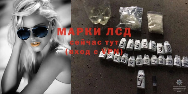 а пвп мука Заволжье
