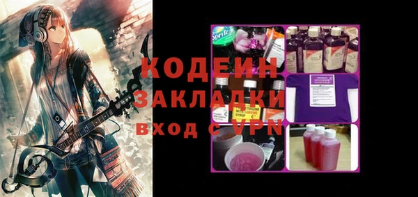 прущая мука Заволжск