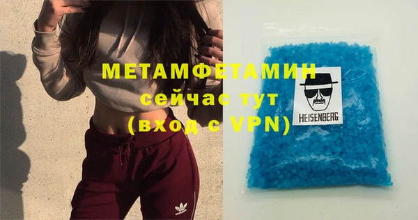 таблы Заводоуковск
