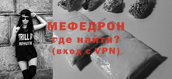 а пвп мука Заволжье