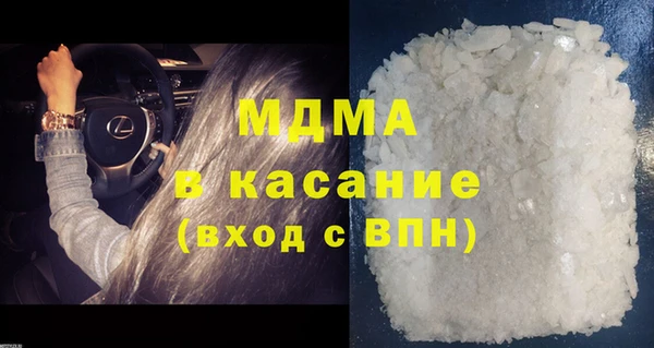 прущая мука Заволжск