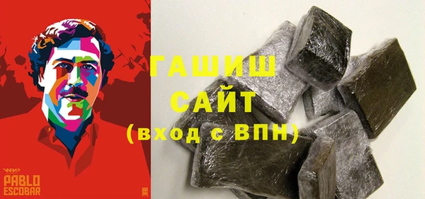 таблы Заводоуковск