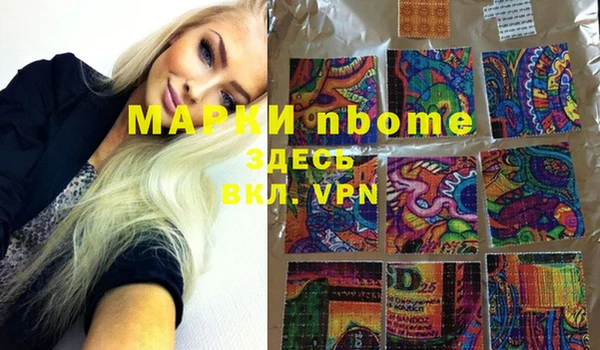 прущая мука Заволжск