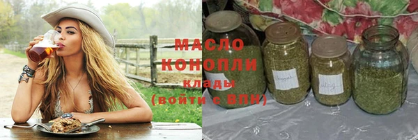 прущая мука Заволжск