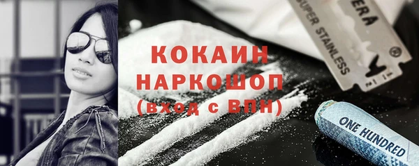 а пвп мука Заволжье