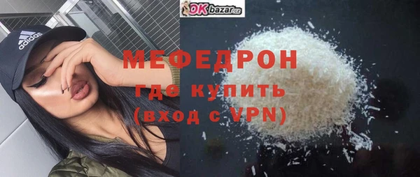 таблы Заводоуковск