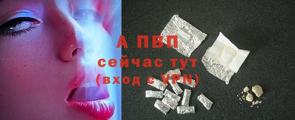 а пвп мука Заволжье