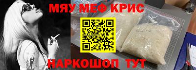 индика Рузаевка