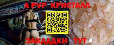 метамфетамин Рыбинск