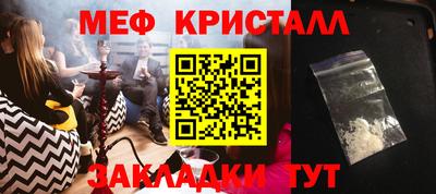метамфетамин Рыбинск