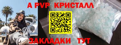 jwh Рязань