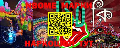 метамфетамин Рыбинск