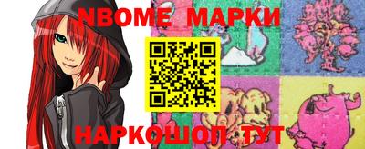 метамфетамин Рыбинск