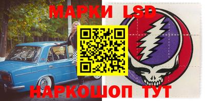 метамфетамин Рыбинск